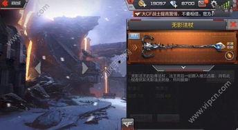 穿越火线源无影爆料视频,源无影神秘爆料,全新武器与玩法即将揭晓 第2张 穿越火线源无影爆料视频,源无影神秘爆料,全新武器与玩法即将揭晓 第2张