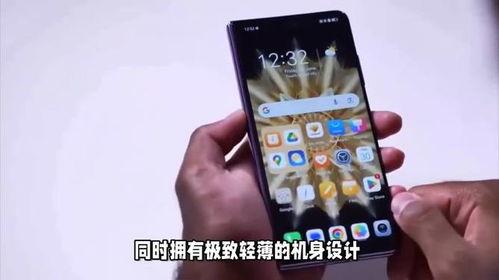 荣耀手机爆料最新折叠视频,折叠屏技术再升级,颠覆传统手机体验!” 第2张 荣耀手机爆料最新折叠视频,折叠屏技术再升级,颠覆传统手机体验!” 第2张