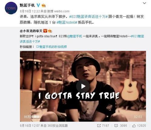 武术小李爆料是真的吗视频,武术小李爆料视频真实性揭秘 第3张 武术小李爆料是真的吗视频,武术小李爆料视频真实性揭秘 第3张