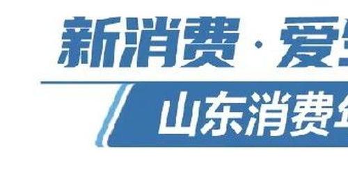 山东好货最新爆料,探寻鲁地特色美食与特产的宝藏之旅