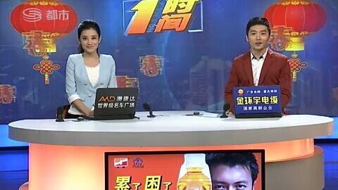 辽宁都市频道直播在线观看,实时掌握辽宁最新动态