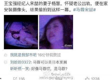 王雁林爆料八卦图片视频,揭秘娱乐圈不为人知的幕后真相