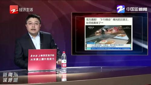 最新315新闻爆料,315晚会曝光行业乱象深度剖析