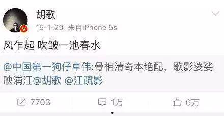 卓伟爆料胡歌视频,胡歌神秘视频曝光,背后故事引热议 第3张 卓伟爆料胡歌视频,胡歌神秘视频曝光,背后故事引热议 第3张